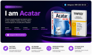 Продам Актифед и Стопколд Кривой Рог
