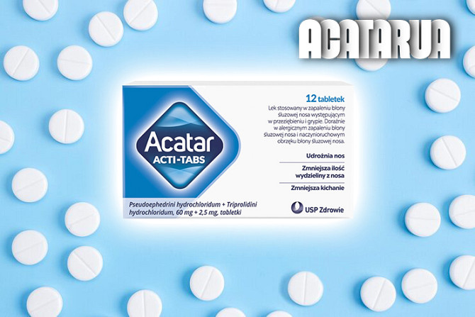 Продам Акатар Циррус Декансит и Трайфед Днепр - изображение 1