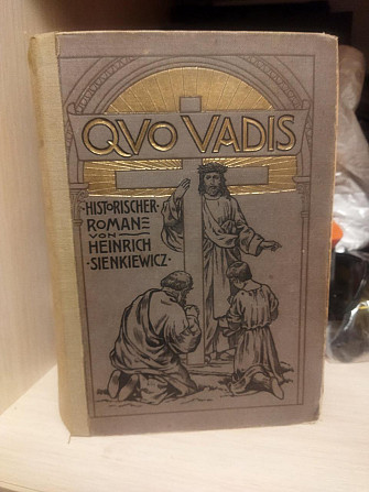Heinrich Sienkiewicz Quo vadis 1949рік німецькою мовою. Киев - изображение 1