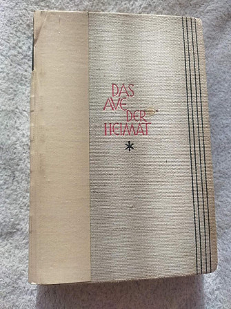 Rademaker Franziska Das Ave der Heimat 1938 рік німецькою мовою. Киев - изображение 1