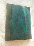 Georg Holfcher Das Buch vom Rhine Георг Хольфхер Книга Рейну 1925 рік німецькою мовою Киев