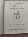 Der lachende Lesering - Ein Hausbuch für heitere Stunden 1955 рік німецькою мовою Київ