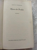 Gustav frenssen meino der prahler 1933 рік німецькою мовою Київ