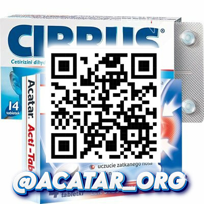 Циррус, СтопКолд, Респидина Кривой Рог - изображение 1
