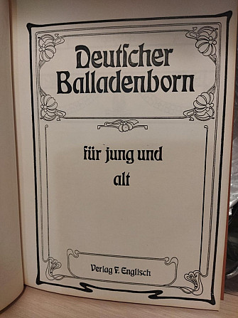 Німецькі балади для малих і великих Deutscher Balladenborn für jung und alt 1975 рік видання Київ - изображение 1