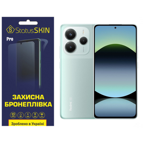 Поліуретанова плівка StatusSKIN Pro для Xiaomi Redmi Note 14 5G Глянцева (Код товару:39823) Харьков - изображение 1