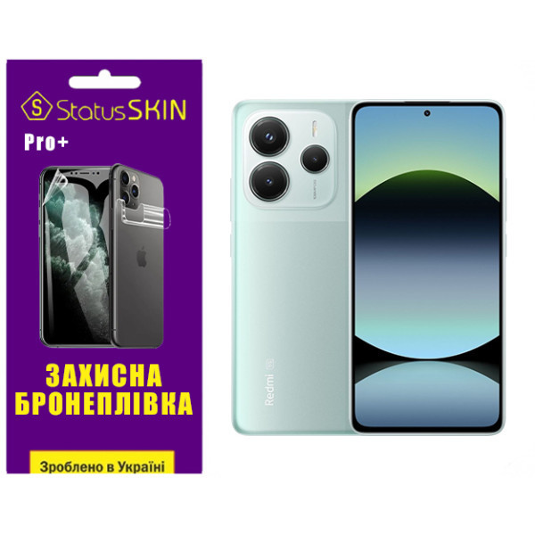 Поліуретанова плівка StatusSKIN Pro+ для Xiaomi Redmi Note 14 5G Глянцева (Код товару:39825) Харьков - изображение 1