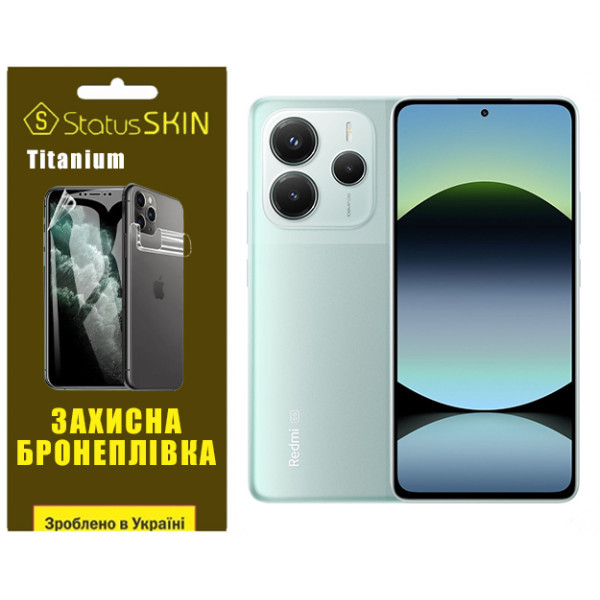 Поліуретанова плівка StatusSKIN Titanium для Xiaomi Redmi Note 14 5G Глянцева (Код товару:39828) Харьков - изображение 1