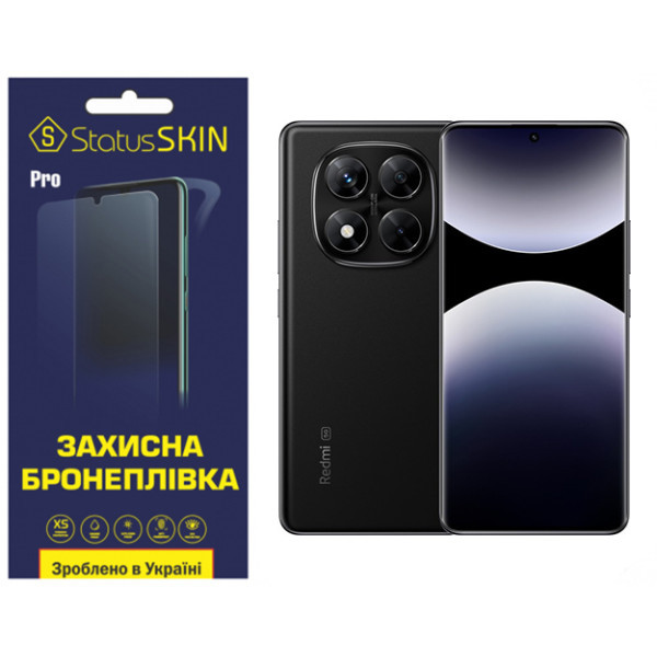 Поліуретанова плівка StatusSKIN Pro для Xiaomi Redmi Note 14 Pro 5G Матова (Код товару:39871) Харьков - изображение 1