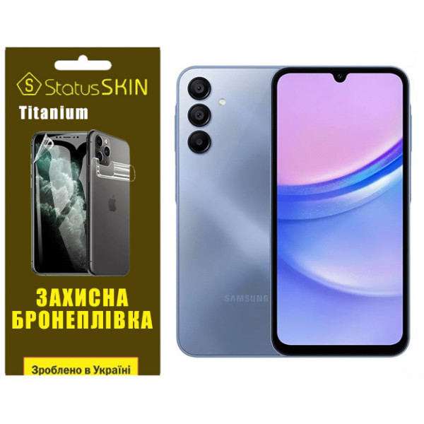 Поліуретанова плівка StatusSKIN Titanium для Samsung Galaxy A15 Глянцева (Код товару:39905) Харьков - изображение 1