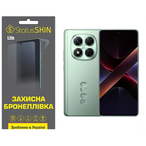 Поліуретанова плівка StatusSKIN Lite для Xiaomi Poco X7 Глянцева (Код товару:39909) Харьков - изображение 1