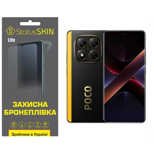 Поліуретанова плівка StatusSKIN Lite для Xiaomi Poco X7 Матова (Код товару:39910) Харьков - изображение 1