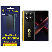 Поліуретанова плівка StatusSKIN Pro для Xiaomi Poco X7 Матова (Код товару:39912) Харьков