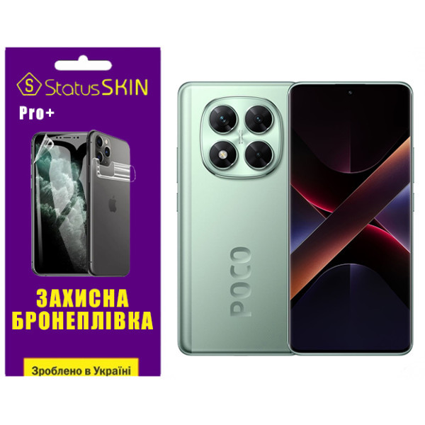 Поліуретанова плівка StatusSKIN Pro+ для Xiaomi Poco X7 Глянцева (Код товару:39913) Харьков - изображение 1