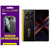 Поліуретанова плівка StatusSKIN Pro+ для Xiaomi Poco X7 Матова (Код товару:39914) Харьков