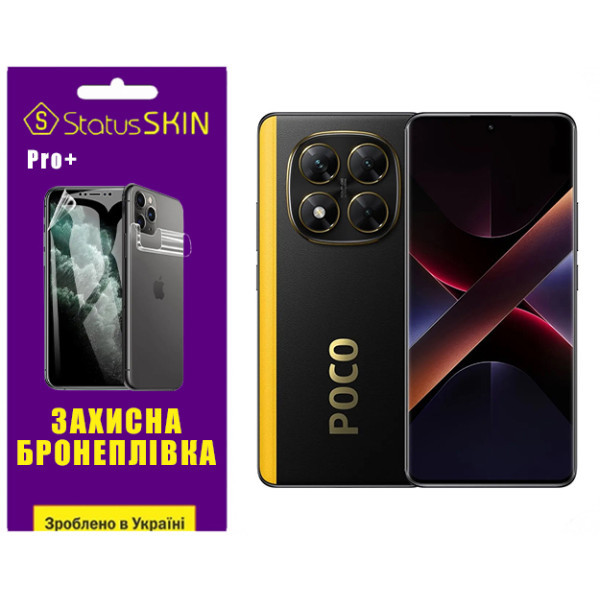 Поліуретанова плівка StatusSKIN Pro+ для Xiaomi Poco X7 Матова (Код товару:39914) Харьков - изображение 1