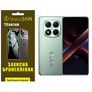 Поліуретанова плівка StatusSKIN Titanium для Xiaomi Poco X7 Глянцева (Код товару:39916) Харьков