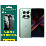 Поліуретанова плівка StatusSKIN Ultra для Xiaomi Poco X7 Глянцева (Код товару:39915) Харьков