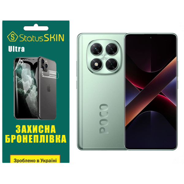 Поліуретанова плівка StatusSKIN Ultra для Xiaomi Poco X7 Глянцева (Код товару:39915) Харьков - изображение 1