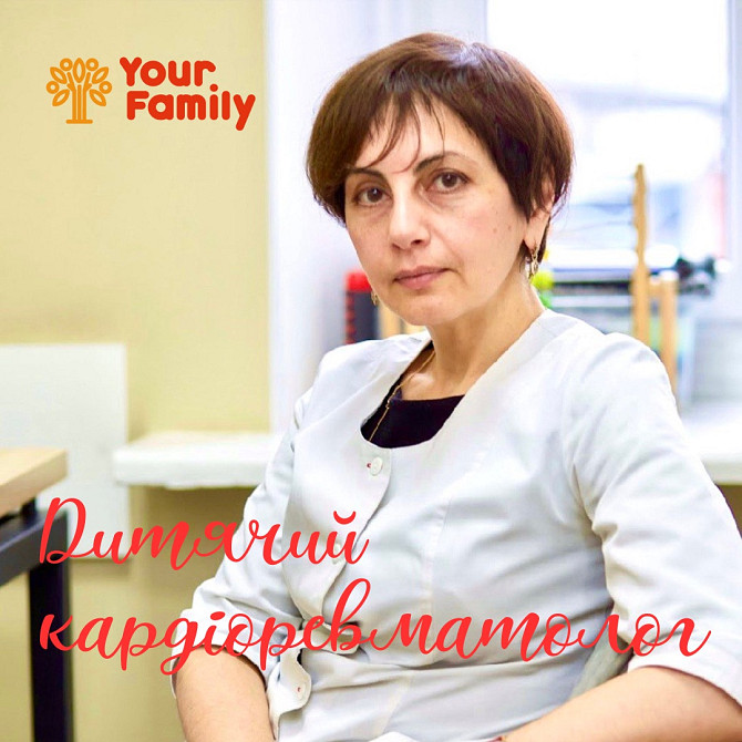 Консультація ревматолога в медичному центрі Your Family. Харьков - изображение 1