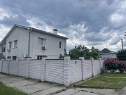 Продам. Дом 280 м.кв. 6 соток. Клочко-6. ул.Оренбургская Дніпро