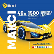 Стартовий пакет Lifecell Максі (Код товару:39934) Харьков