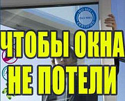 Энергосберегающая пленка,наружного/внутреннего применения,(6мх1м)комплект,50микрон Харьков