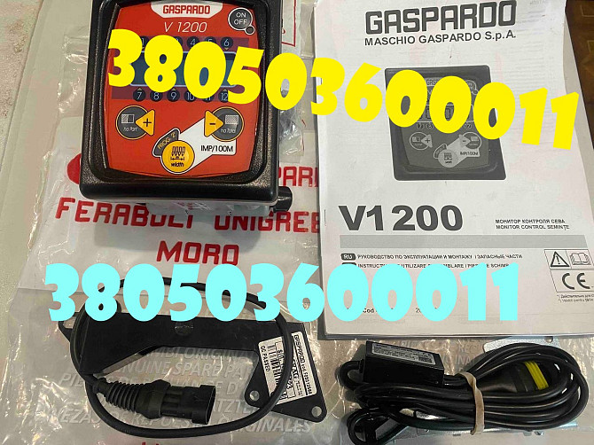 Система контролю висіву Gaspardo V1200 (F05010578) Дніпро - изображение 1