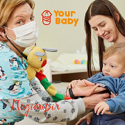 Консультація педіатра в медичному центрі Your baby Харьков