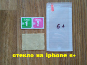 Закалённое стекло на iphone 6+ 6 плюс Борисполь