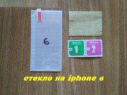 Закалённое стекло на iphone 6 Защита экрана Борисполь