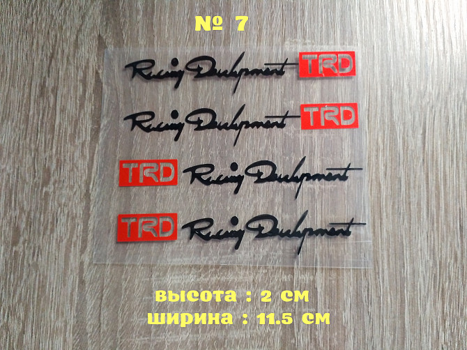 Наклейки на ручки авто TRD номер 7 Чёрная с красным Борисполь - изображение 1