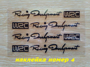 Наклейки на ручки WRC Черная номер 4 ,диски, дворники , багажник Борисполь