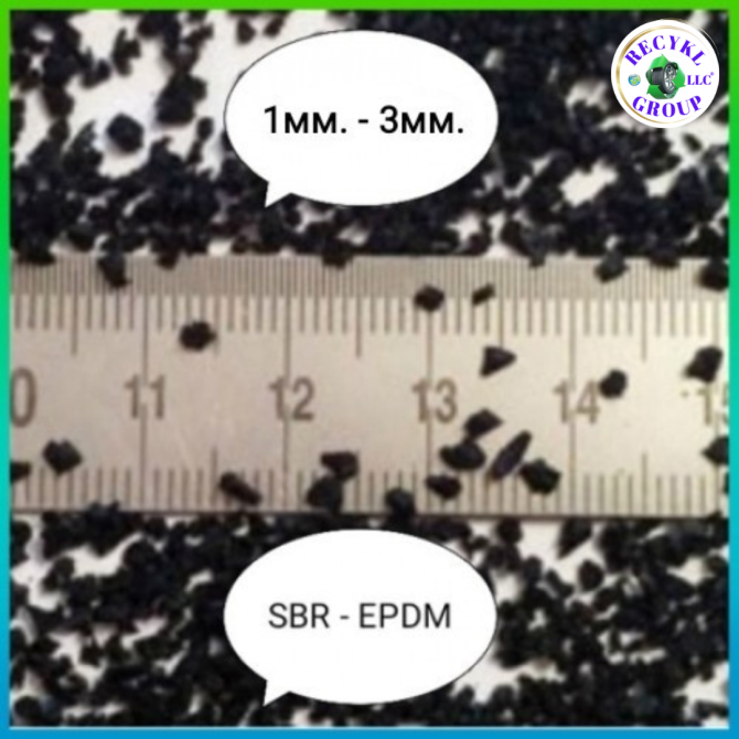 Гумова крихта SBR 1-3мм гумовий гранулят EPDM, rubber granules Київ - изображение 1