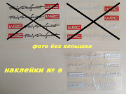 Наклейки на ручки авто № 9 WRC Белая ( светоотражающая ) Борисполь