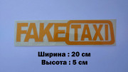 Наклейка на авто-мото FakeTaxi Жёлтая светоотражающая Борисполь