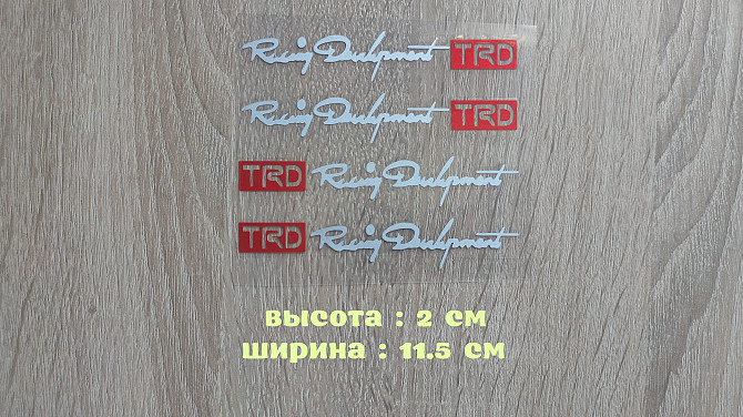 Наклейка на ручки авто TRD номер 7 Белая светоотражающая Борисполь - изображение 1