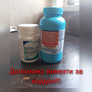 Продам Долутегравир, Акриптега Київ
