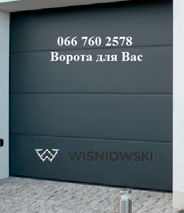 Гаражні секційні ворота Wisniowski Ужгород - изображение 1