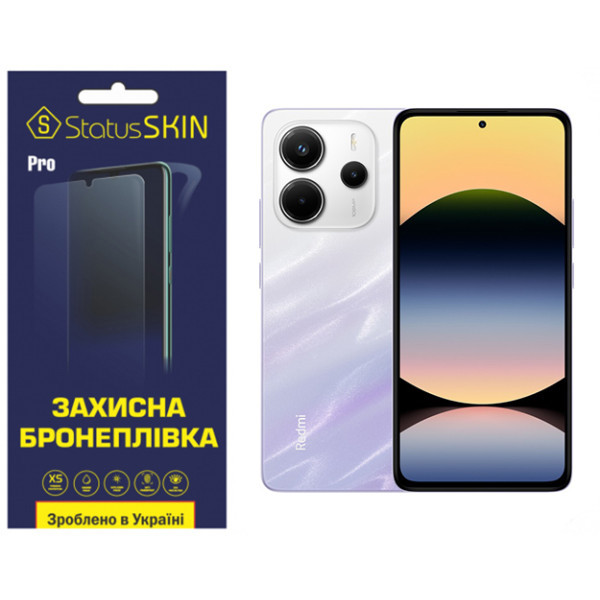 Поліуретанова плівка StatusSKIN Pro для Xiaomi Redmi Note 14 4G Глянцева (Код товару:39831) Харьков - изображение 1