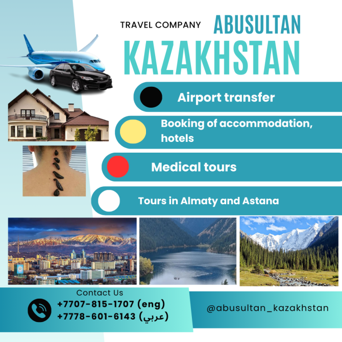 Tours in Almaty and rent a car with drivers and tours in Almaty (Kazakhstan) Дніпро - изображение 1