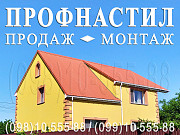 Покрівельні роботи Багрін, Діброва. Монтаж покрівлі. Заміна покрівлі.Будівництво даху.Перекрити дах Київ