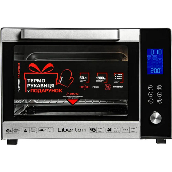 Электропечь Liberton LEO-601E Silver 60 л серебристая Киев - изображение 1