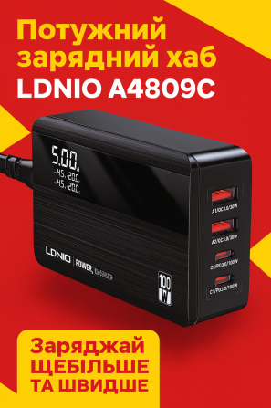 LDNIO A4809C: Потужний 4-портовий зарядний пристрій 100 Вт з технологією GaN та LED-екраном Киев - изображение 1