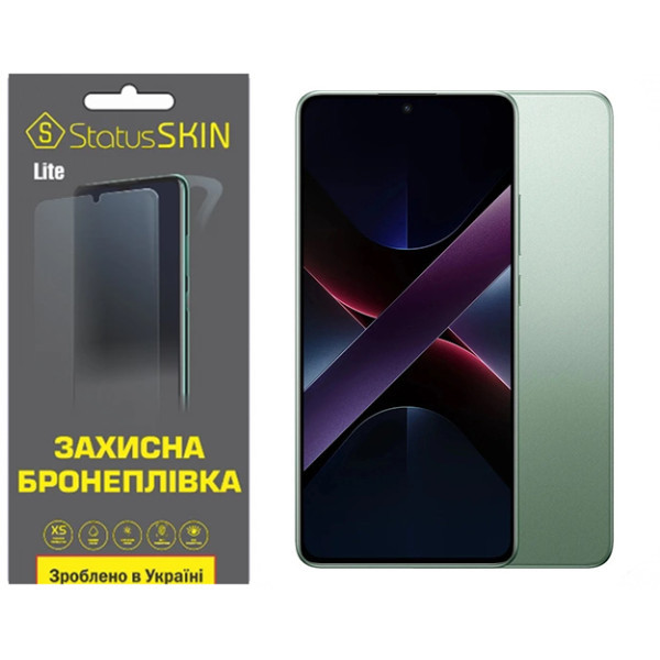 Поліуретанова плівка StatusSKIN Lite для Xiaomi Poco X7 Pro Глянцева (Код товару:40508) Харьков - изображение 1