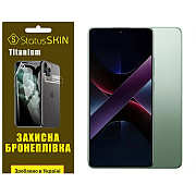 Поліуретанова плівка StatusSKIN Titanium для Xiaomi Poco X7 Pro Глянцева (Код товару:40515) Харьков