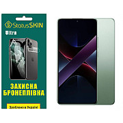 Поліуретанова плівка StatusSKIN Ultra для Xiaomi Poco X7 Pro Глянцева (Код товару:40514) Харьков