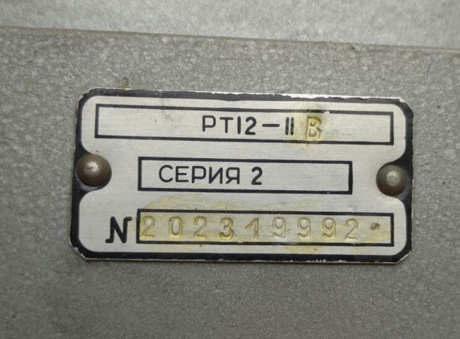РТ-12-11В с. 2 регулятор температури Сумы - изображение 1