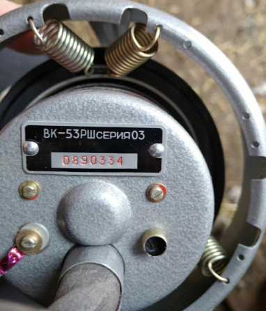 Вимикач корекції ВК-53РШ серія 03 Сумы - изображение 1