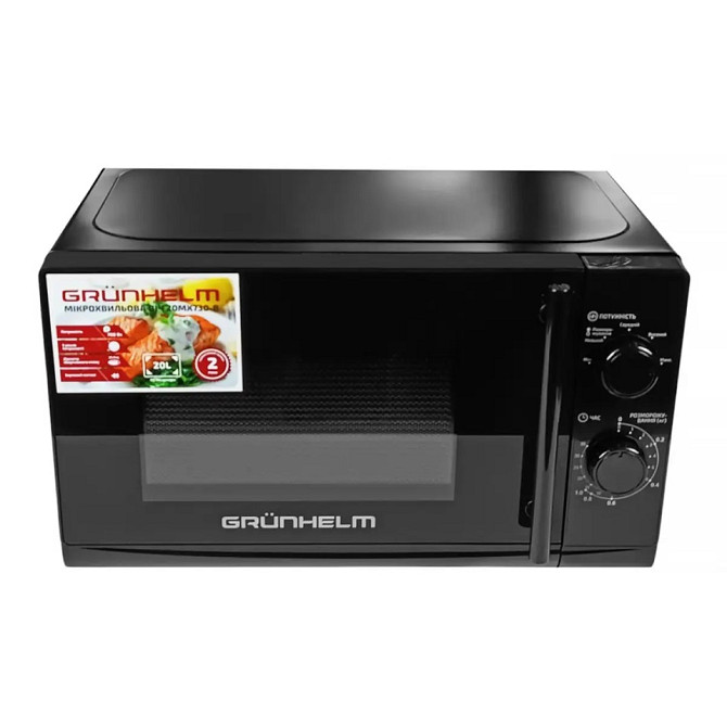 Микроволновая печь Grunhelm 20MX730-B 20 л черная Київ - изображение 1